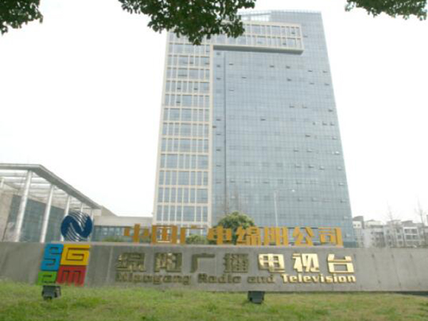 廣播電視(shì)台岩土工程勘察